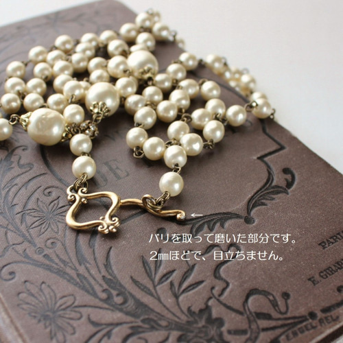 ミリアムハスケルstyle コスチュームジュエリー バロック・ガラス