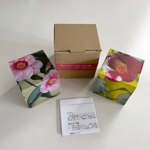 椿のキューブキャンドル スタンドライト・テーブルランプ 花のささやき  