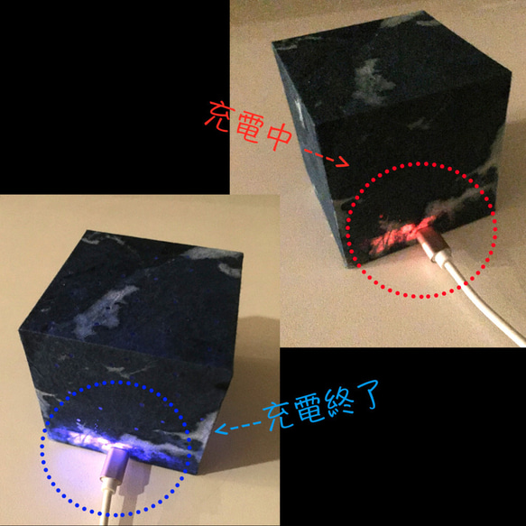 藍の星空（充電式） 7枚目の画像