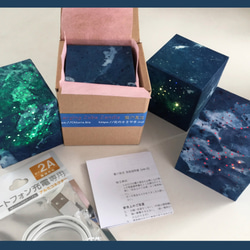藍の星空（充電式） 7枚目の画像