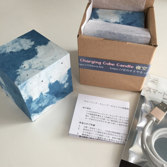 三日月の夜空（充電式）Vol3　『Creema限定』 3枚目の画像