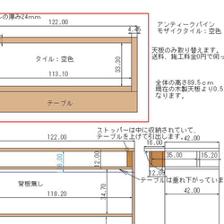 uca様専用ページ　空色タイル天板追加分 2枚目の画像