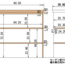 カーテンがつけられるモザイクタイルのオープンカウンター（ルーメンタイル）☆ご注文後製作 7枚目の画像