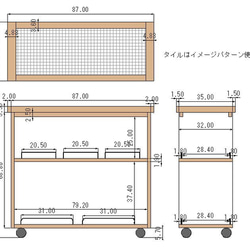 特注オーダー☆モザイクタイルのオープンカウンター(ホワイトタイル+ラスティックパイン) 2枚目の画像