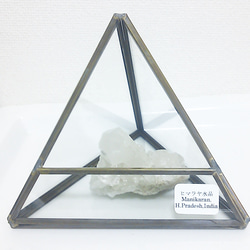 ヒマラヤ水晶クラスター(マニカラン産)6【送料無料】 1枚目の画像