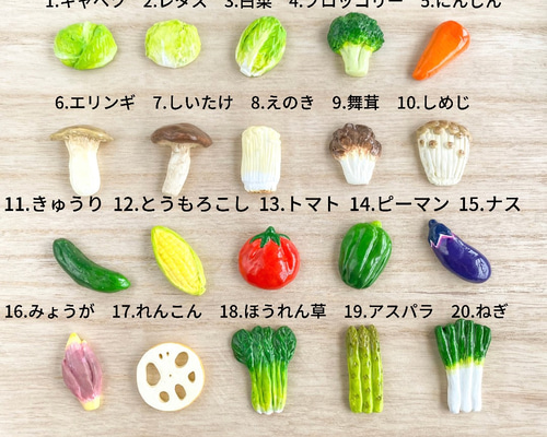 Creema自由研究】フードロスについて考えるお野菜マグネット♢3