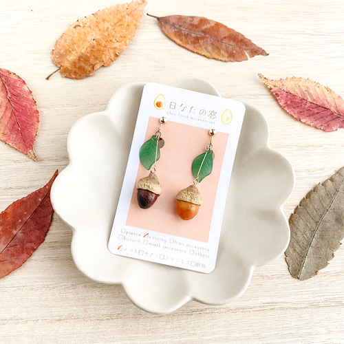 揺れるどんぐりピアス♢葉っぱつき ピアス（フック・チェーン） 日なた