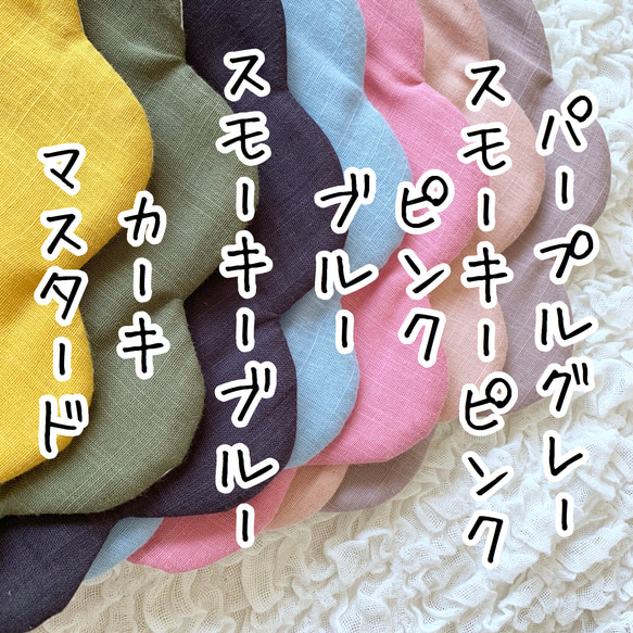 選べる北欧カラーのスタイ♪お得な3枚セット！ 3枚目の画像