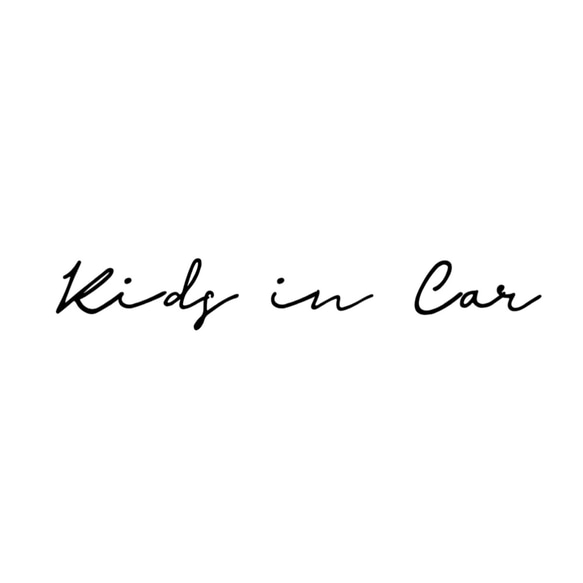 フォント① 車用ステッカー　キッズインカー/Kids in Car　幅21㎝ 5枚目の画像