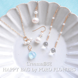 Creema限定福袋【fresh water pearl.淡水パールの嬉しいデイリーユース3点セット】送料無料 3枚目の画像