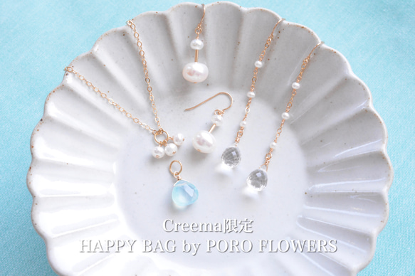 Creema限定福袋【fresh water pearl.淡水パールの嬉しいデイリーユース3点セット】送料無料 3枚目の画像