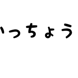 いっちょうらTシャツ メンズ グレー 灰色 S・Ｍ・L・XL 3枚目の画像