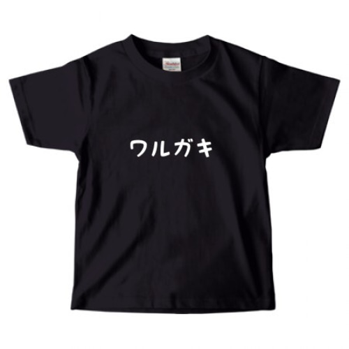 KEISUKE KUWATA & Mr.CHILDREN Tシャツ Mサイズ KEISUKE KUWATA & Mr.CHILDREN Tシャツ Mサイズ KEISUKE KUWATA & Mr