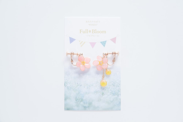 【うめ-Full*Bloom-】季節を着飾るイヤリング 10枚目の画像