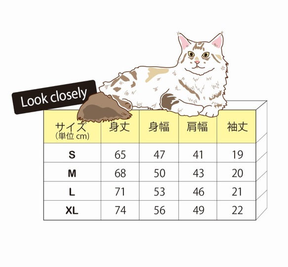 「ゆかいなちび猫たち」Tシャツ 2枚目の画像