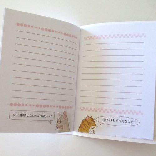 普通のメモ帳「イケにゃんノート」（いろいろありますが日常の中で癒