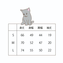 猫Ｔシャツ＜ネックレスシリーズ＞「猫が伸びをする理由」（本当のとこはわかりませんがシンプルに理由が書いてあります） 4枚目の画像