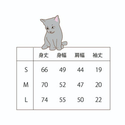 猫Ｔシャツ＜ネックレスシリーズ＞「カエルと猫」 4枚目の画像