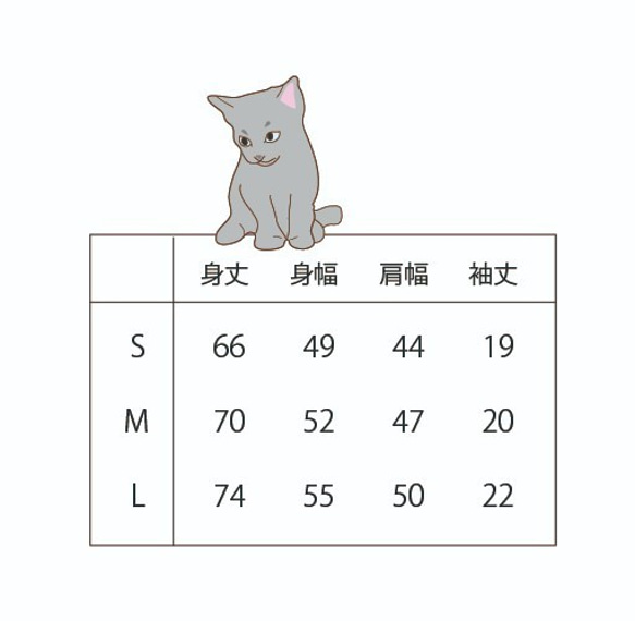 猫Ｔシャツ＜ネックレスシリーズ＞「お花と猫」 4枚目の画像