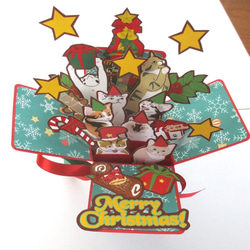 クリスマスポップアップカードBOX「メリークリスマス」（ずっと同じの作ってます） 1枚目の画像