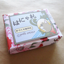 猫花札 (玩猫卡)「Japanese playing cards of Cats.」 5枚目の画像