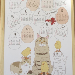 猫とひよこの一年カレンダー 1枚目の画像