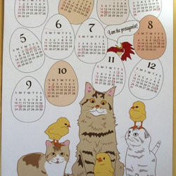 猫とひよこの一年カレンダー 2枚目の画像