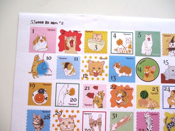 カラフル猫切手ふうシール＃２（1枚ずつカットすうることもできます） 3枚目の画像