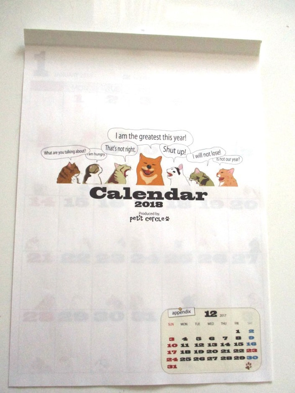 ★毎日猫カレンダー★A3 2枚目の画像