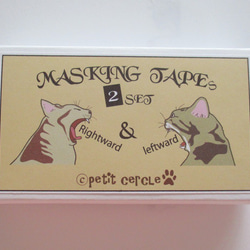 猫マスキングテープセット（左＆右セット） 2枚目の画像