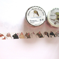 猫マスキングテープ（左向き） 1枚目の画像