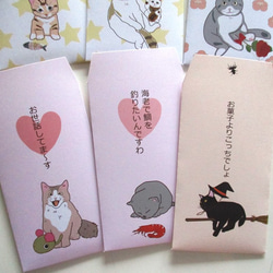 猫ぽち袋「おこづかい（仮）」（たくさんあげてくださいな～） 4枚目の画像