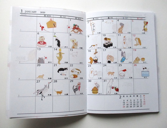 2020けっこう細かい「きょうはにゃんの日？猫スケジュール帳」 2枚目の画像
