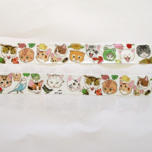 SALE】動物マステ4巻セット