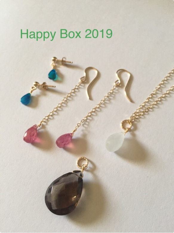 Happy Box 2019 1枚目の画像