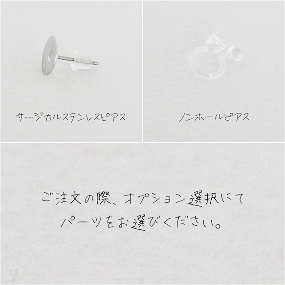 【and andコラボ作品】-ときめく- フラワーリースのピアス 4枚目の画像