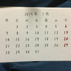 刺繍カレンダー 2019（受注） 1枚目の画像