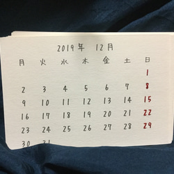 刺繍カレンダー 2019（受注） 3枚目の画像