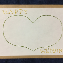 紙刺繍ポストカード【HAPPY WEEDING  ハート】 1枚目の画像