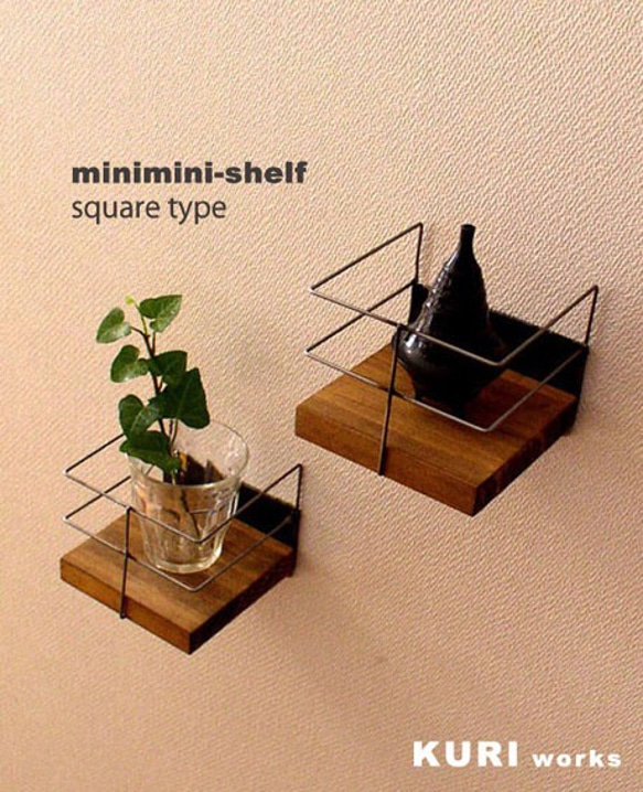アイアン＋ウッド／ミニミニシェルフ（スクエア） 1枚目の画像