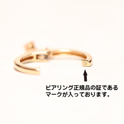 K18ゴールドハートモチーフピアリング〜愛はここに〜 6枚目の画像