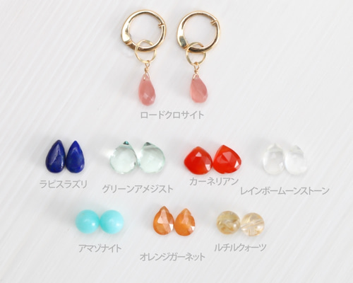 K18 大粒レッドアンバードロップチャーム ピアリング K18天然石ピアリングチャーム イヤリング・ノンホールピアス 森