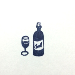 ワイン ミニスタンプ 1枚目の画像