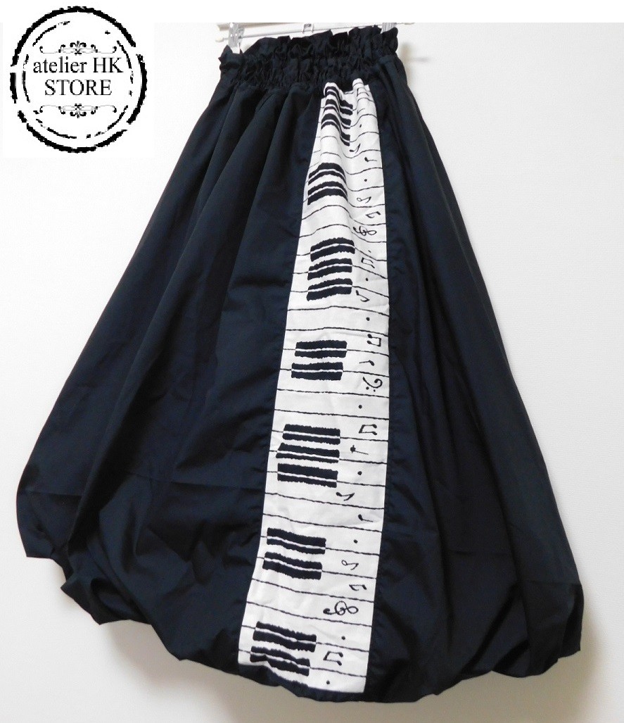 バルーンスカート◇完成品ロングスカート・黒×ピアノ鍵盤柄  