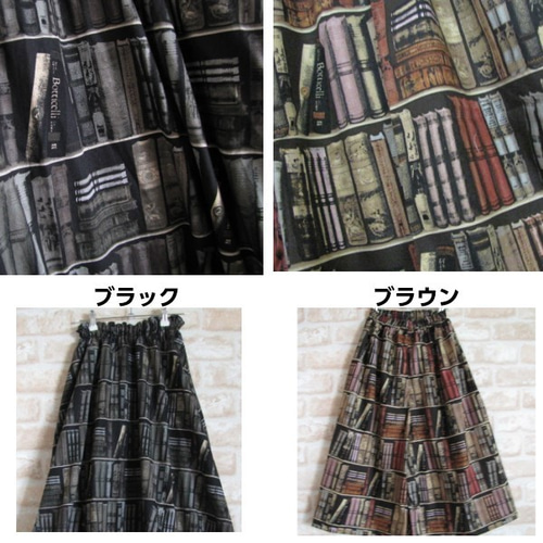 新品☆ジェーンマープル本棚柄スカート（タグ付き） 新品☆ジェーンマープル本棚柄スカート（タグ付き）