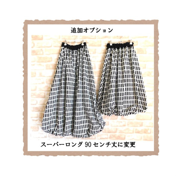 ファミリア ジャンパースカート ハイネック 2着セット 90センチ