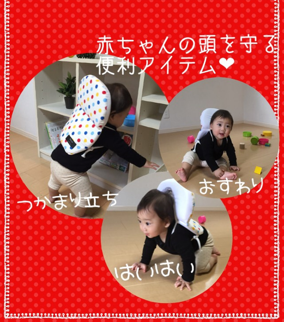 赤ちゃんのごっつん防止やわらかリュック 1枚目の画像