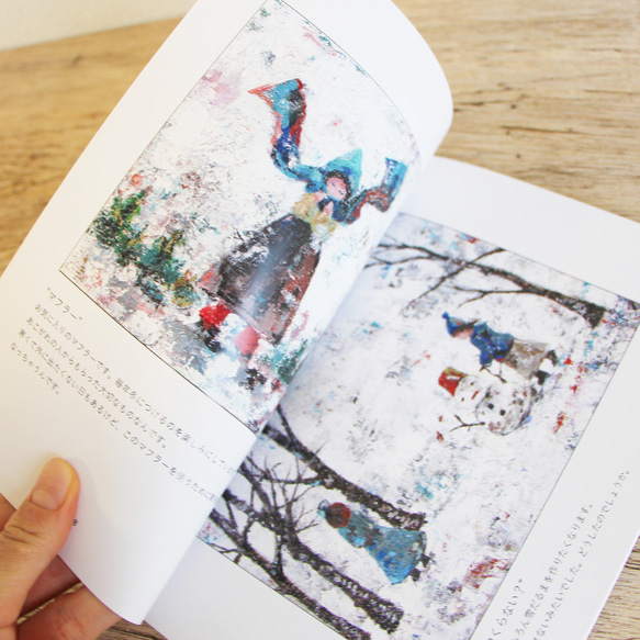 【ZINE】苗 作品集「森に冬が来る」 4枚目の画像