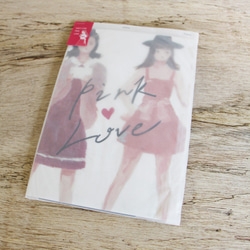 【ZINE】「Pink Love」 1枚目の画像