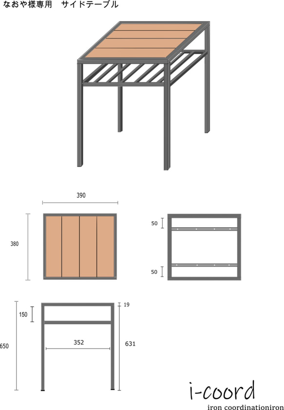 なおや様専用　サイドテーブル/２段 1枚目の画像